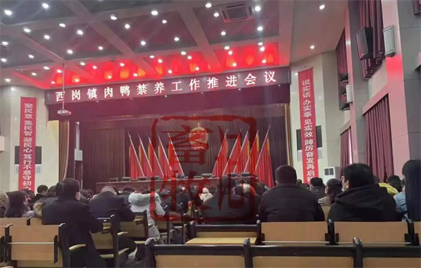 全面禁止违法养殖！否则官员免职！山东、福建、江西等地大批拆除养殖场....