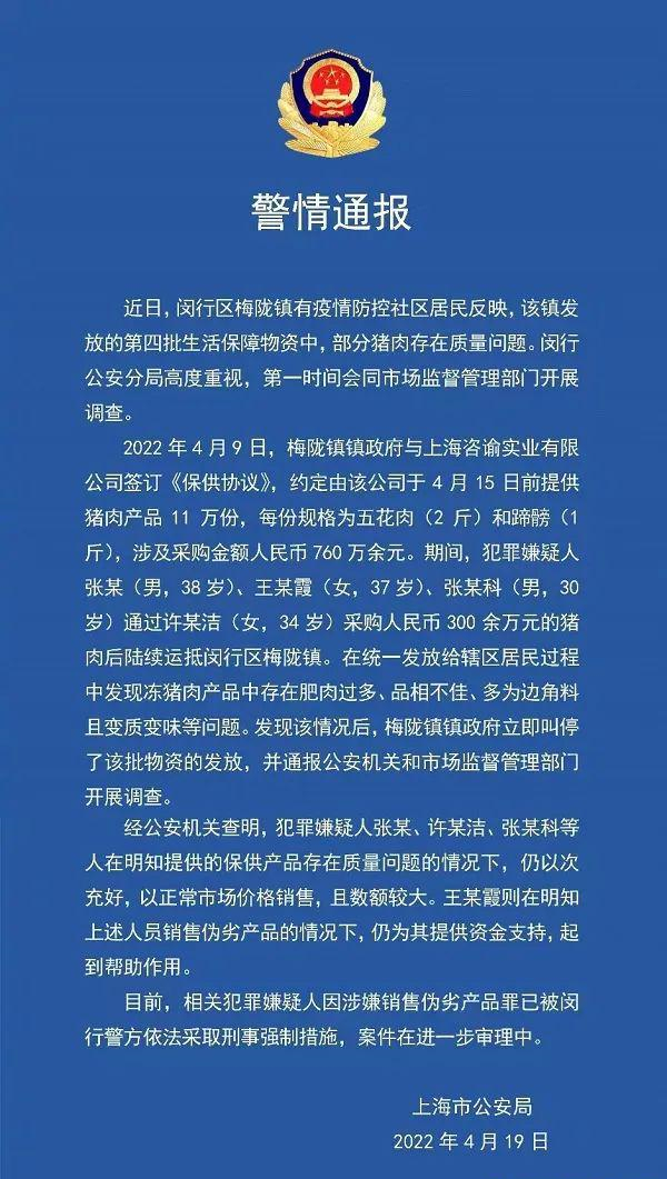 中国养猪网