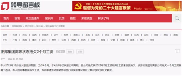 中国养猪网