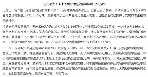 中国养猪网