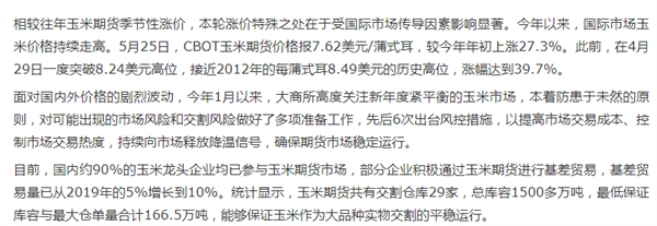 中国养猪网