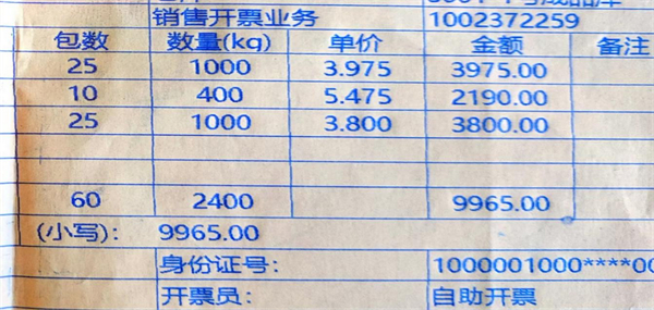 中国养猪网