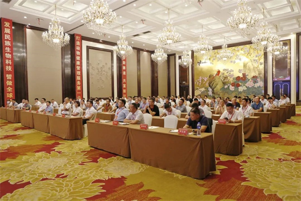 聚焦 | 兆丰华集团“新航道 新征程 打造动物健康管理服务第一品牌”服务商恳谈会顺利召开