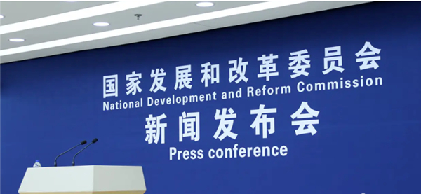 重磅！国家发改委要求养殖企业带头保持出栏节奏，并将适时采取储备调节等措施