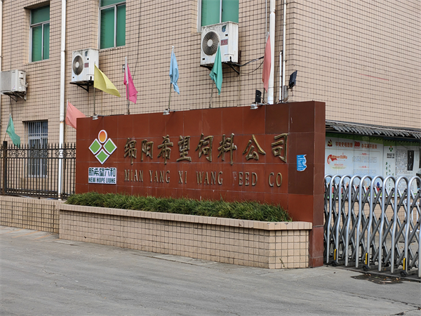中国养猪网