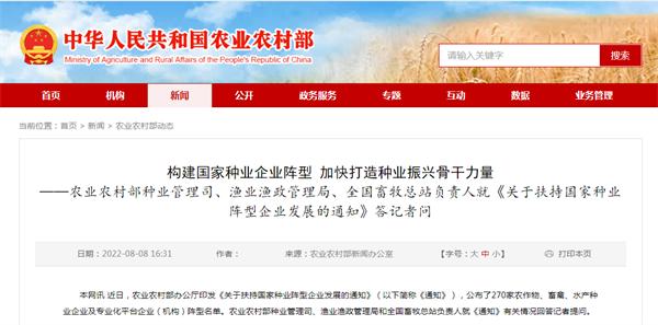 中国养猪网