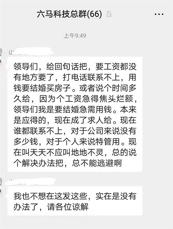 中国养猪网