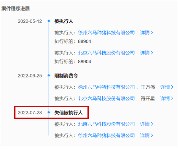 中国养猪网