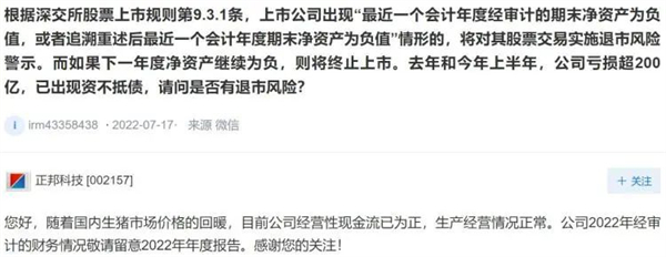 中国养猪网