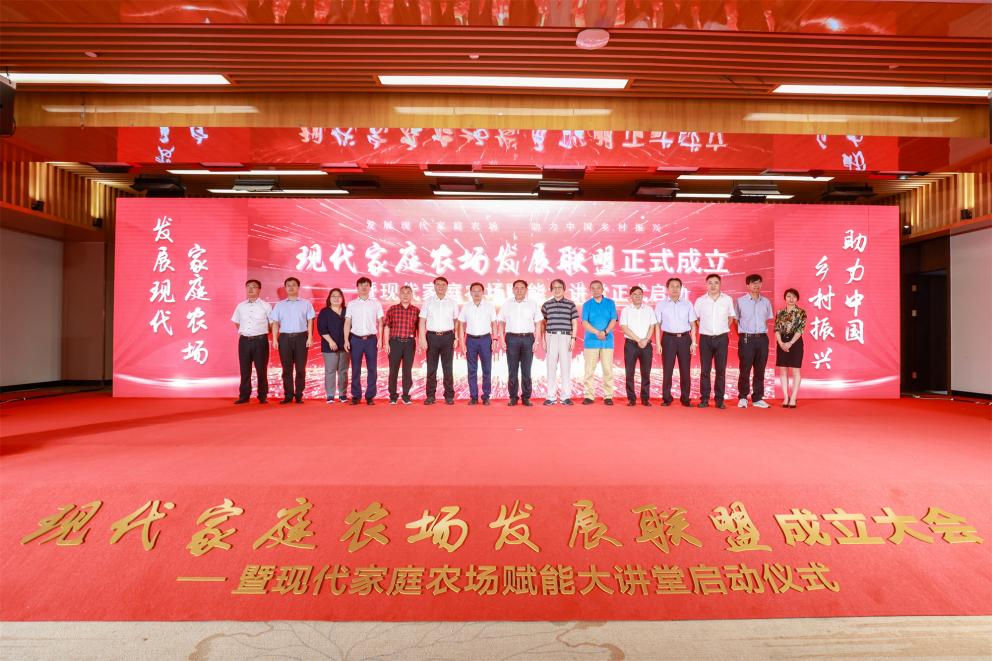 顶级专家云集太仓共谋“家庭农场”振兴大业，“现代家庭农场发展联盟”正式启航！