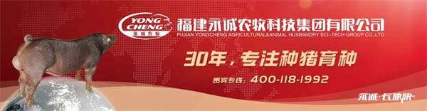 “种有力量，净化有方” — 2022年首届华东猪业创新大会圆满落幕！