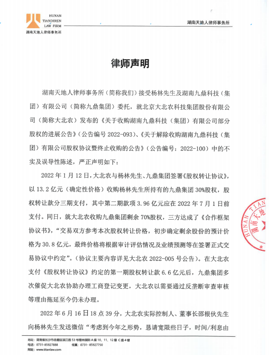 中国养猪网