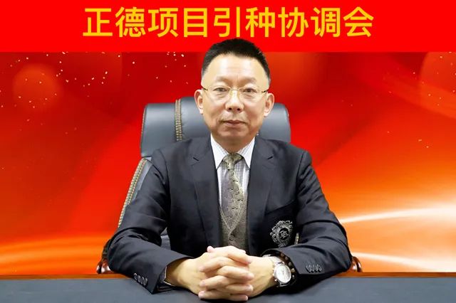 年出栏肥猪15万头！正大集团陕西区正德项目（生猪）正式引种投产