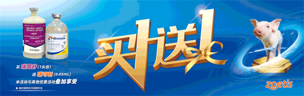 问诊案例 | 头胎母猪屡配不孕怎么办？母猪断奶50%不发情是什么原因引起的？