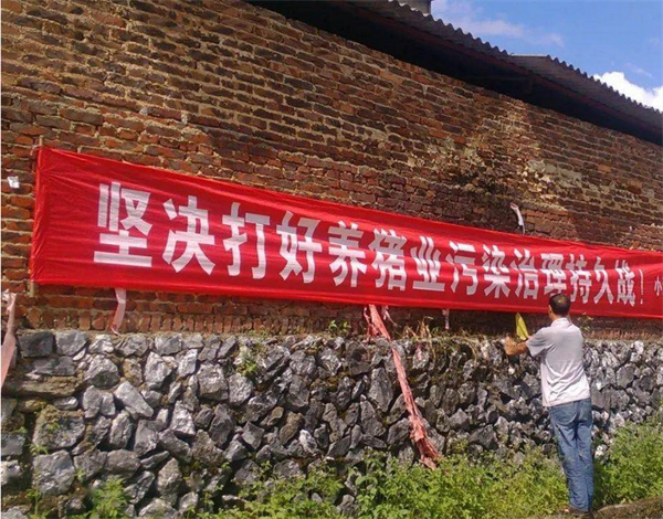 中国养猪网