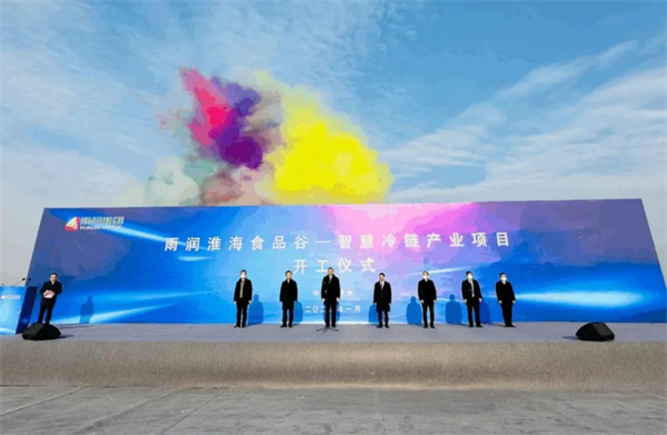 计划投资20亿元！雨润集团重整后首个重点投资项目落地