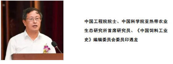 中国养猪网