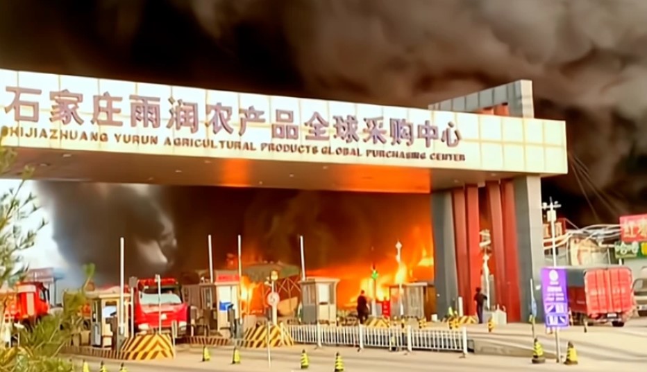 突发！石家庄雨润农产品全球采购中心着火！损失惨重！