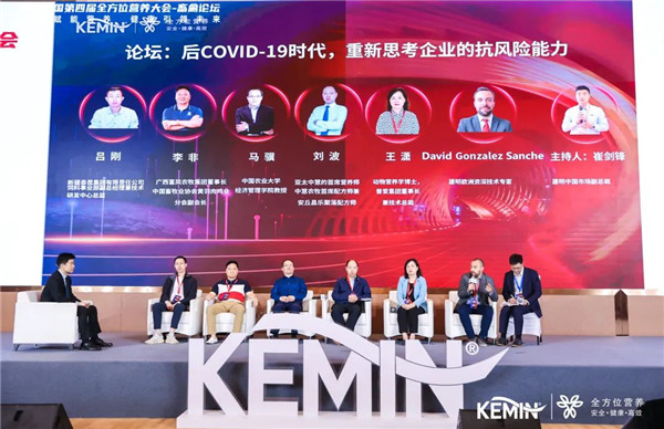 科技赋能营养 健康引领未来