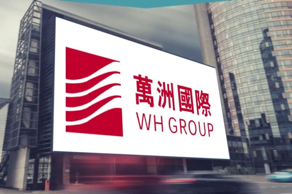 国内外猪价走弱，万洲国际业绩稳了？
