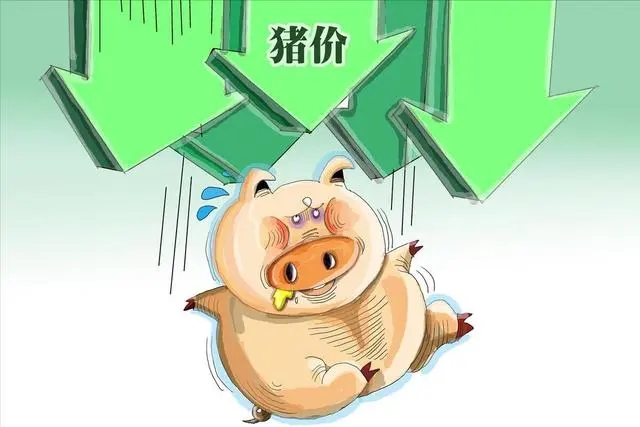 延续大部下跌！市场对于官方收储预期逐步增强，猪价或将“由跌入涨”？
