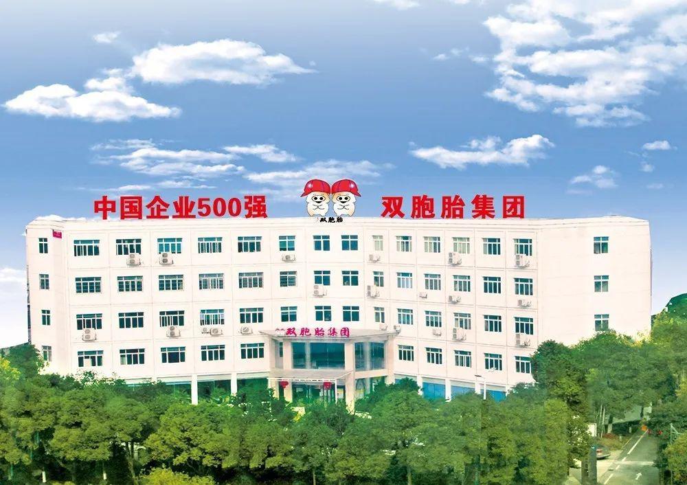 出资43.40亿元助*ST正邦化解债务危机，双胞胎集团计划借壳上市