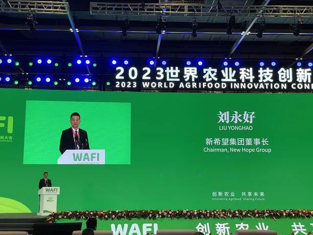 刘永好：降低“猪周期”波动 相关部门应该对新建大型猪场实行准入制度