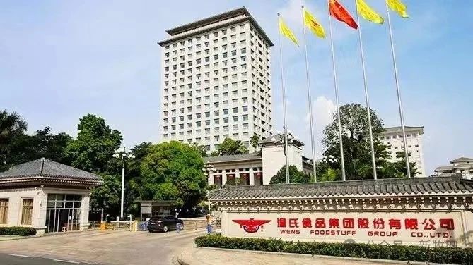 温氏股份：2023年出栏生猪2626万头，肉鸡11.83亿只！2024年坚持稳中求进