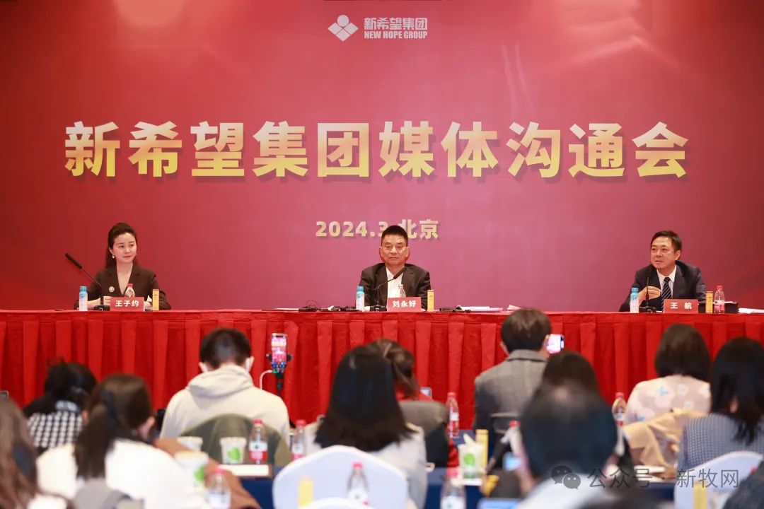 刘永好：猪价长时间低位徘徊，大部分养殖户都亏损！建议发放猪肉或猪肉产品消费券
