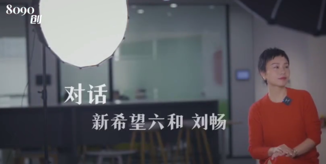 新希望：拟发10亿融资，新任三大高管！
