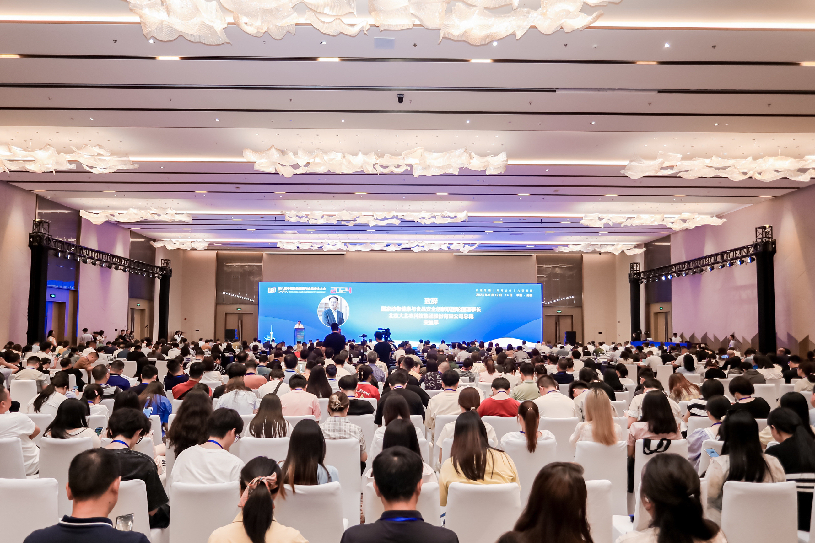 启迪思维 共谋发展｜华派集团组团参加第八届中国动物健康与食品安全大会