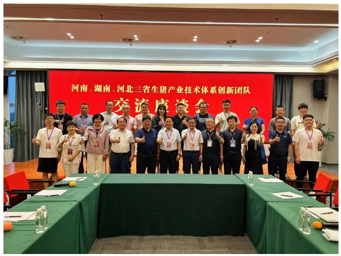 中国农业科学院生猪产业专家团在河南开展防汛抗旱调研咨询服务