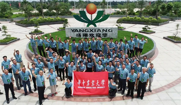 风雨同舟十五载，那些年扬翔股份与华中农大共同走过的岁月