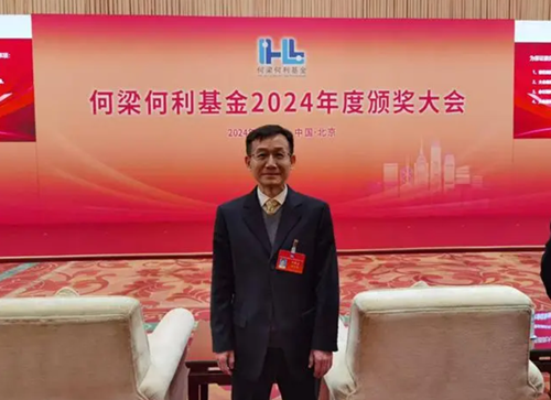 中国农业大学田见晖教授获2024年何梁何利基金“科学与技术进步奖”，为农学动物养殖方向唯一获奖者！