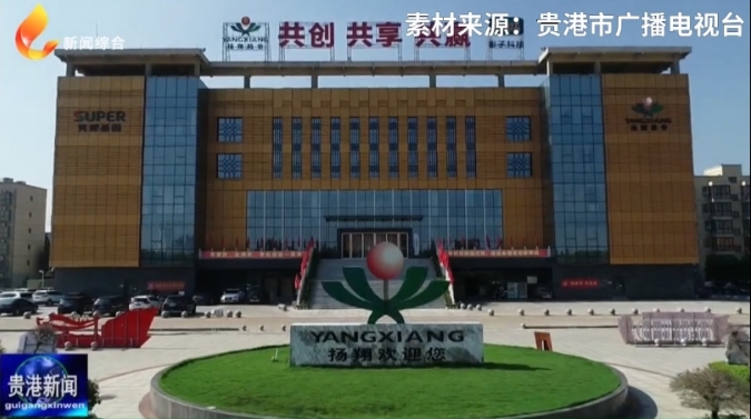 破解种业难题 扬翔&华中农大校企联合攻关 加速科技成果转化！