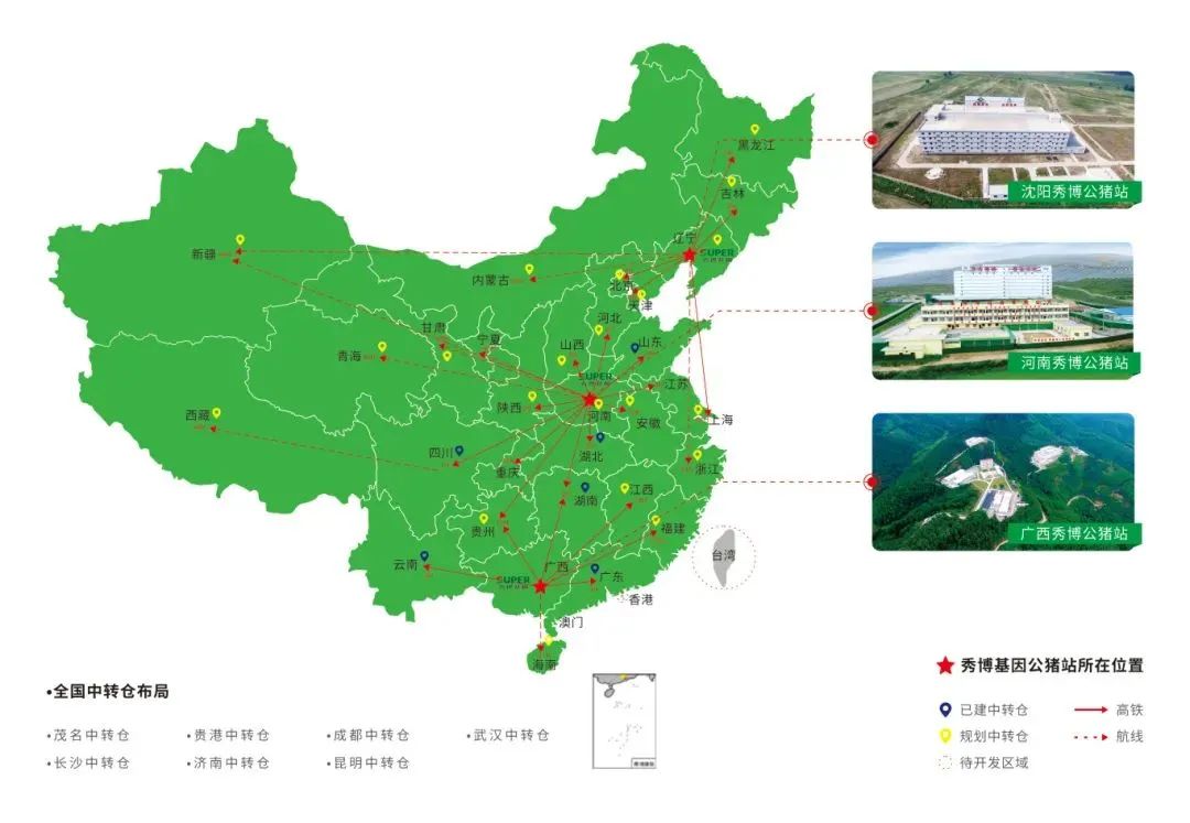 月销量环比增长9.2%，秀博猪精销量持续增长