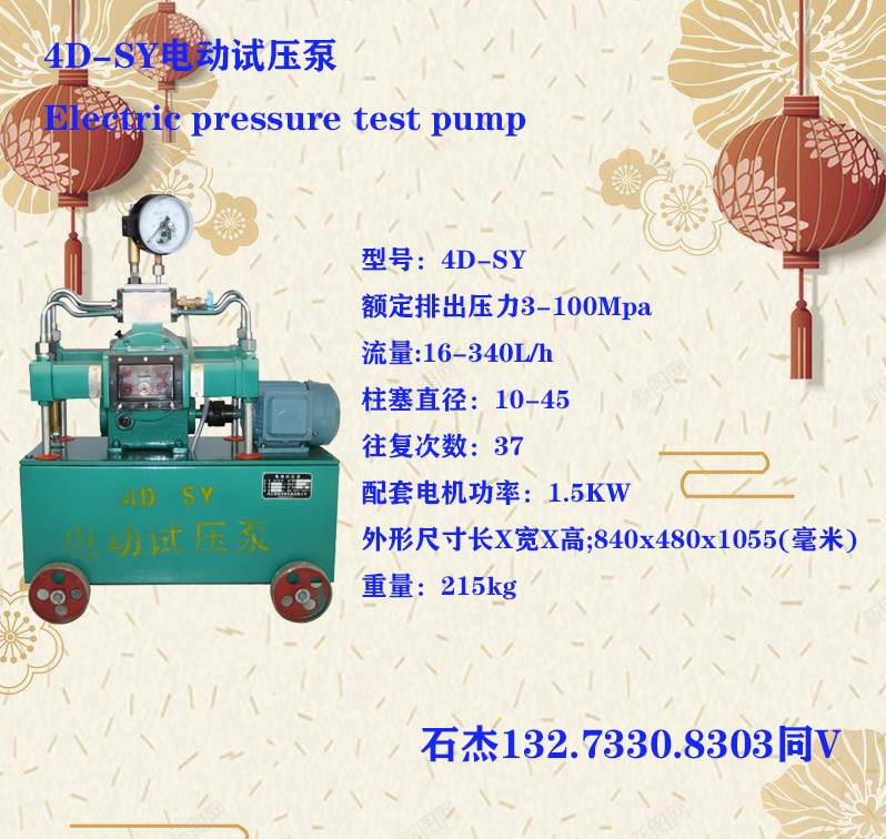 灭火器加压充气机器