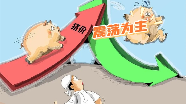 05月07日猪价：“涨跌”两难！震荡为主！