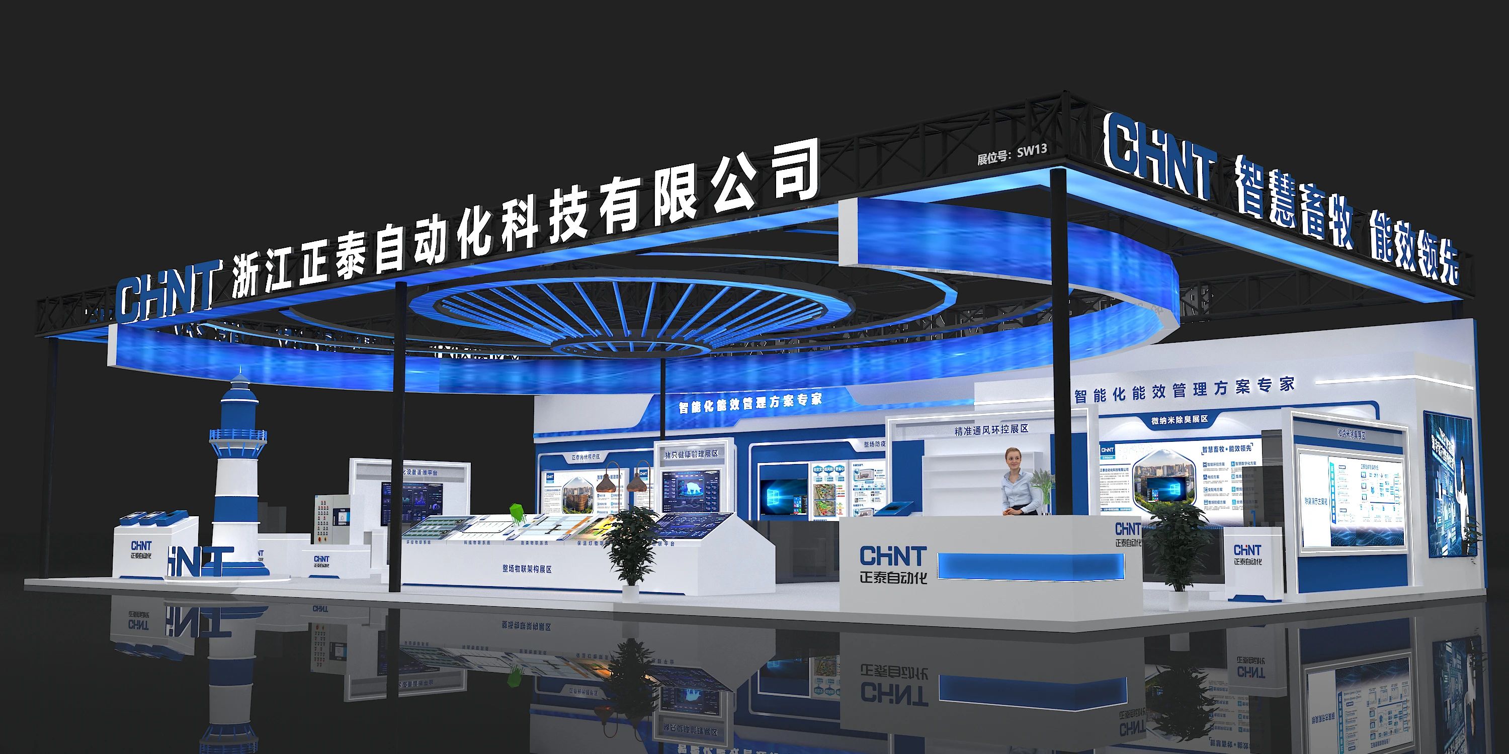 正泰自动化科技邀您相约青岛 | 第二十二届（2025）中国畜牧业博览会正泰即将在SW13登场！