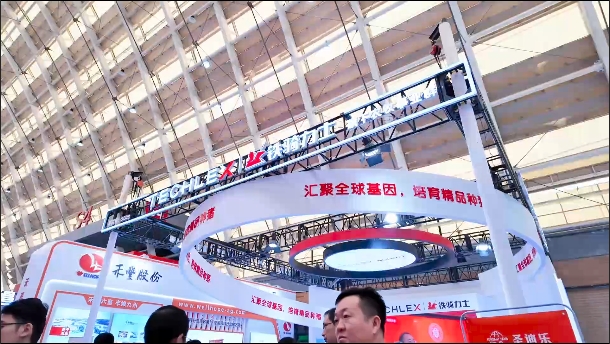铁骑力士亮相第二十二届（2025）中国畜牧业博览会！
