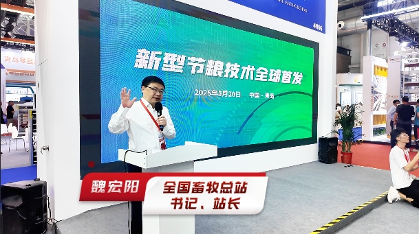 精喂坊——畜牧业的专业“手机”！