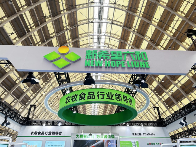 从“AI估重”到“大数据定价”：新希望六和破解数智化养殖密码