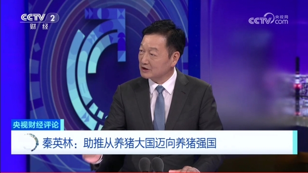 让养猪成为一个受人尊重的行业！同时助推从养猪大国迈向养猪强国！