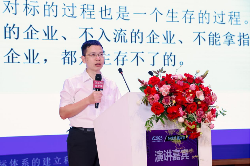 福建农业职业技术学院/福州微猪信息科技有限公司张佳