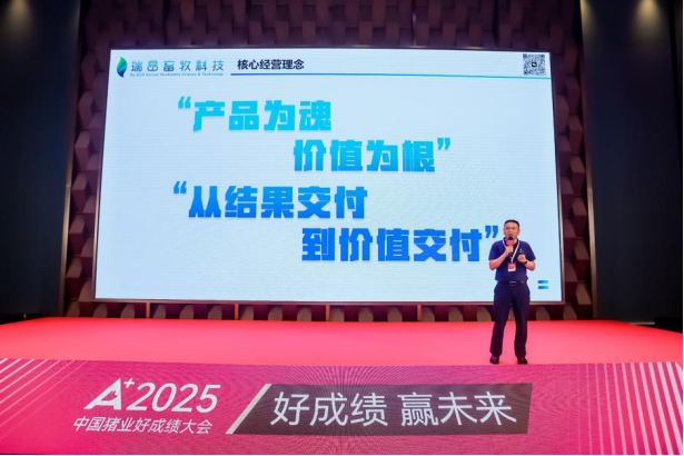 河南瑞昂畜牧科技有限公司董事长胡欢晚宴致辞