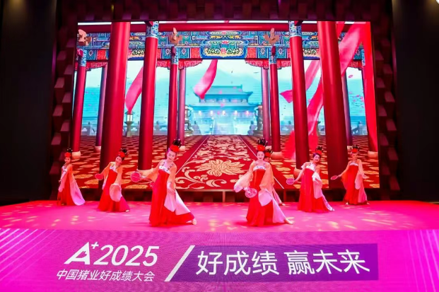 部分晚宴精彩瞬间