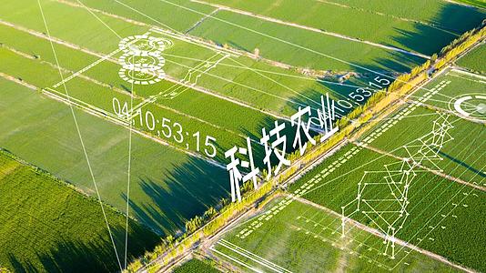 国家发展改革委：我国建成超过10亿亩高标准农田