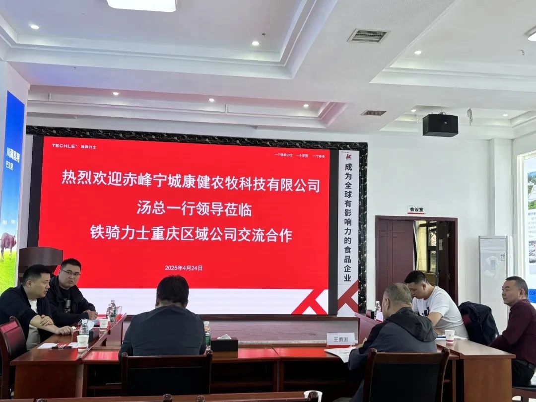 注入种源“芯”动力！热烈祝贺赤峰康健农牧成功引进铁骑力士TC01双阴高繁系种猪