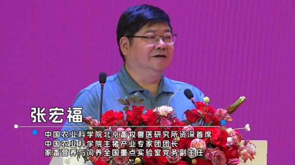 畜牧业是薄利、微利的行业！不能满足资本逐利的需求！
