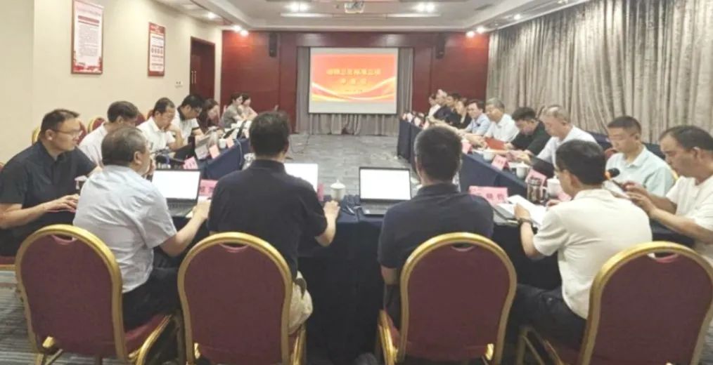 河南：2025年度动物卫生标准立项审查会在郑州召开